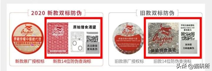 如何买到安全的猫粮？