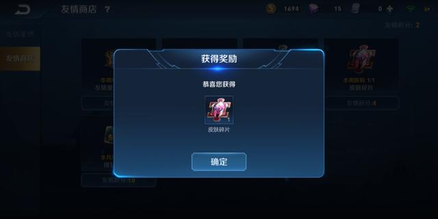 皮肤碎片获取慢，存1赛季不够换皮肤？10个方法让你快速换皮肤