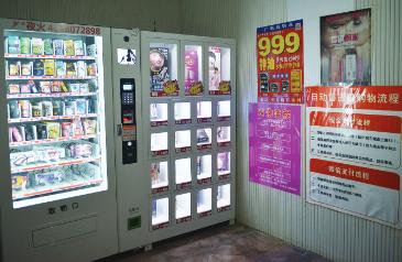 大学生被禁止婚前性行为？网友炸开锅！您支持还是反对？