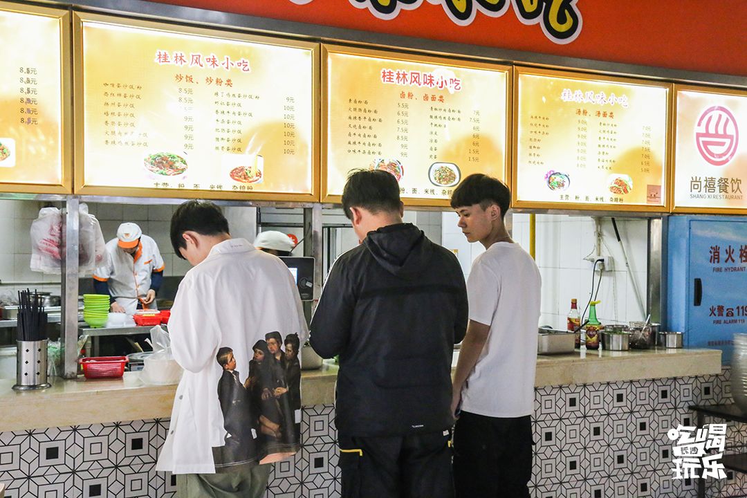 下一站，长沙大学