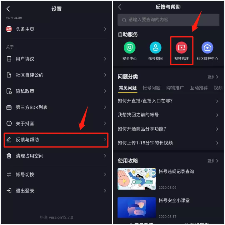 抖音如何开通一分钟以上权限？抖音怎么发长视频五分钟？