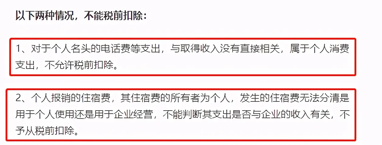 发票抬头是什么意思应该填什么（个人抬头发票有什么用）