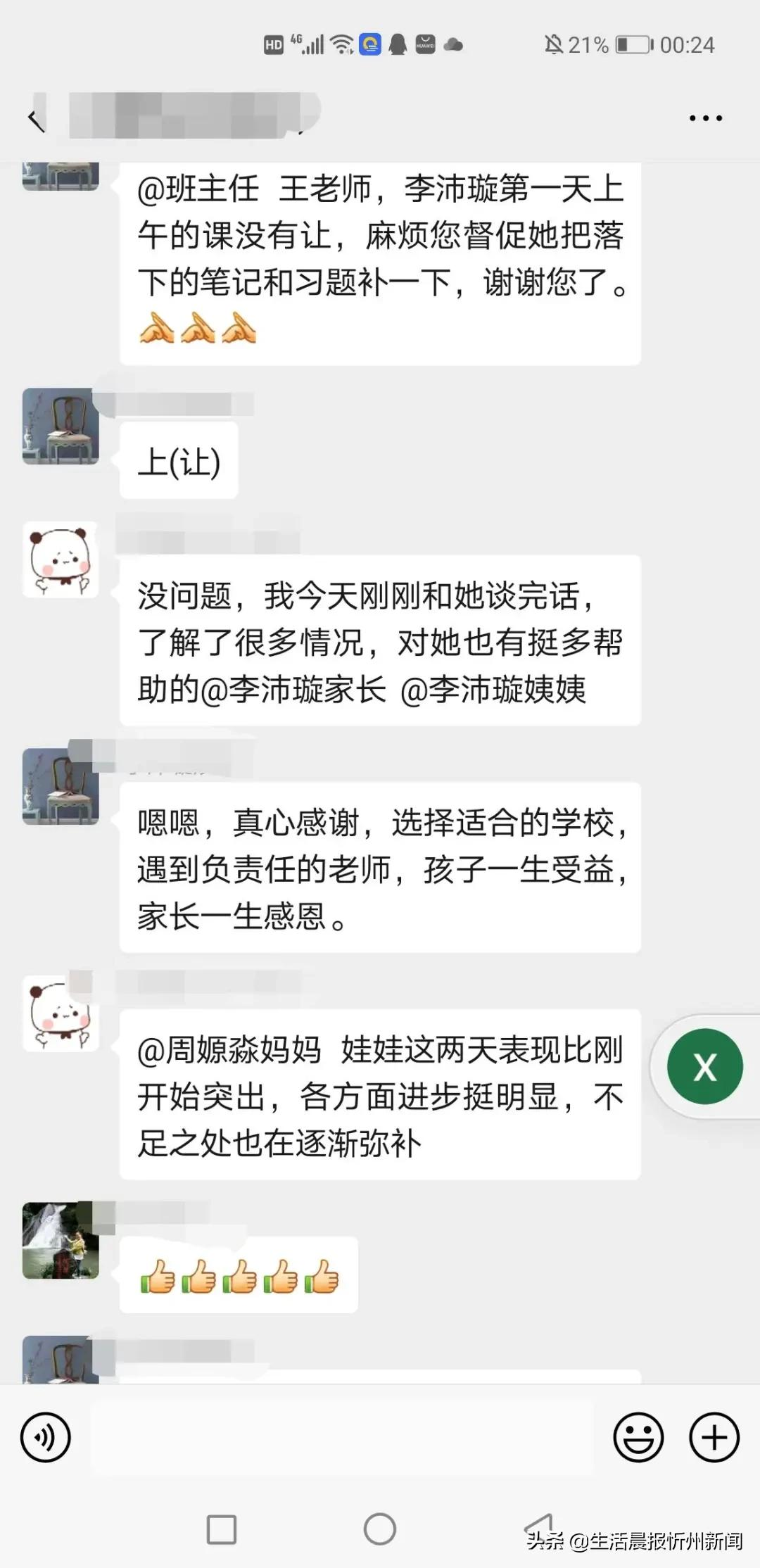 名师执教、六大教学亮点！三晋中考补习学校招生简章