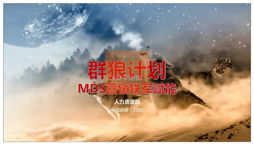 C叔教你如何写2021年度培训规划？50页全解析（干货！）