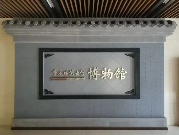 今年暑期，这3部电视剧超火，主角全部来自重庆这所高校！