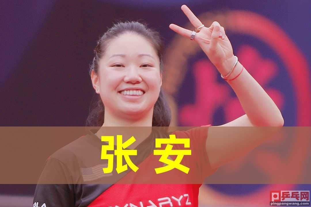 今天乒乓球世界杯什么时候打(央视5台直播女乒世界杯，4分之1决赛对阵表，孙颖莎的硬仗来了)