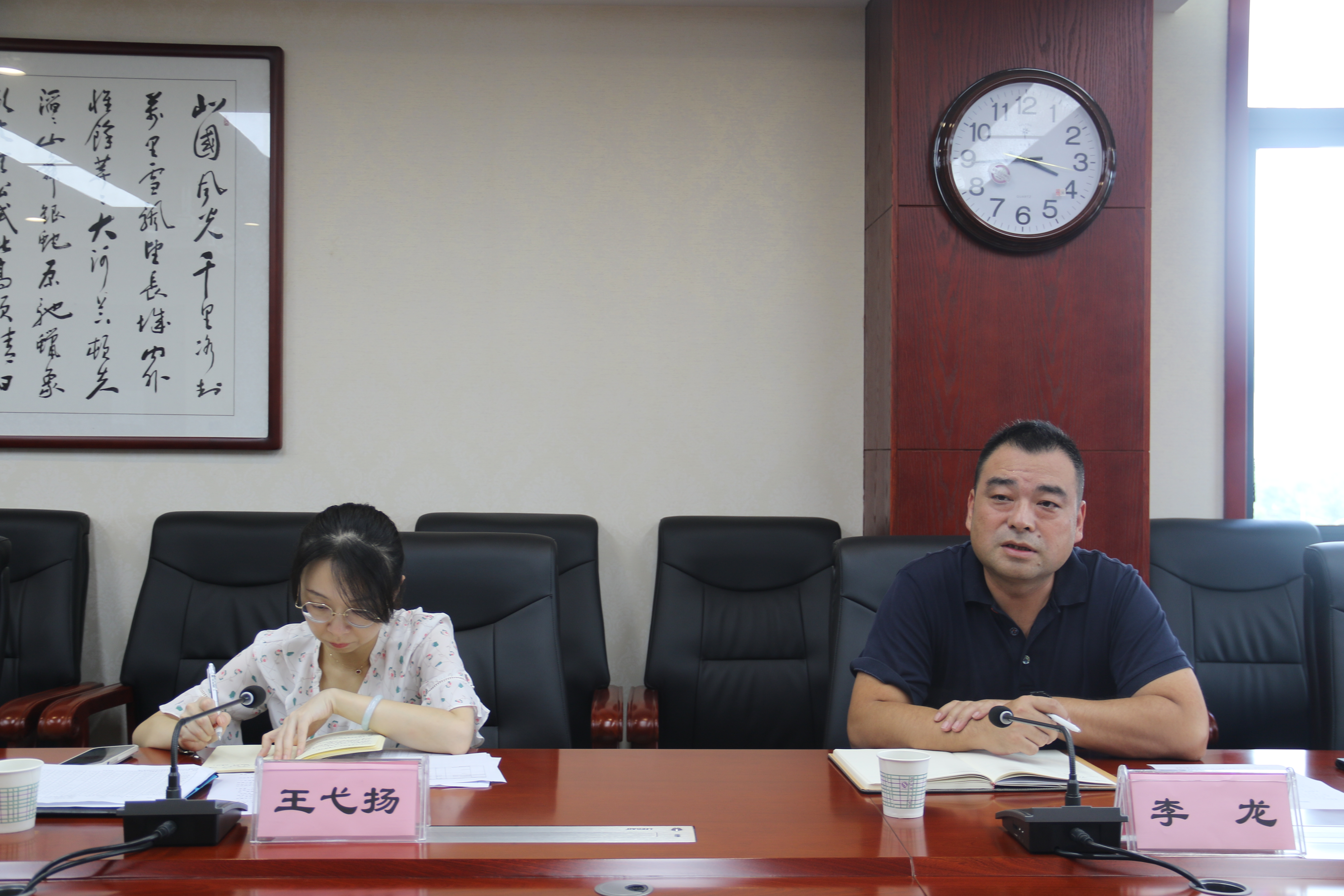 西安市财政局,西安市财政局长王永杰