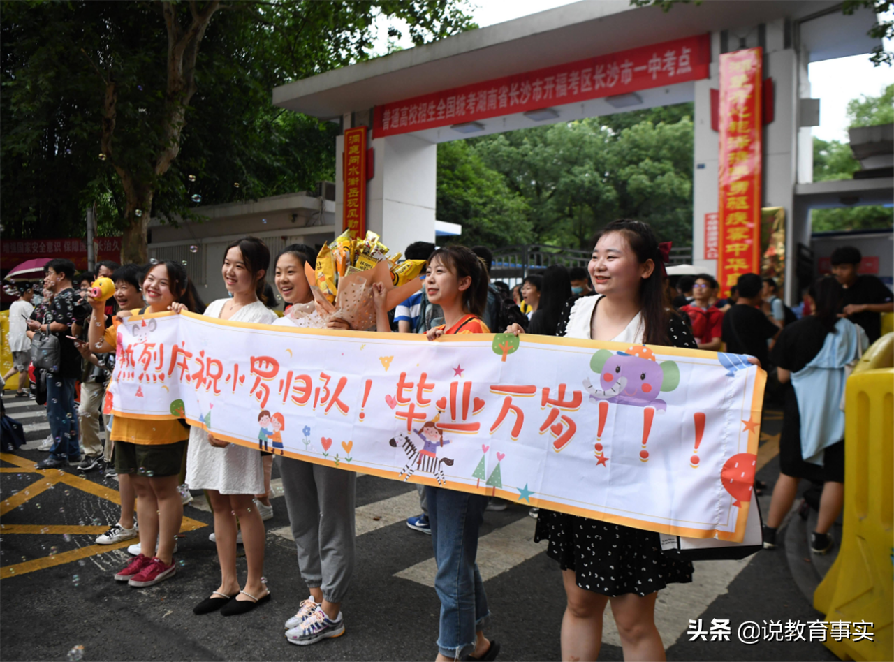 学校是如假包换的一本大学，却在多地是二本招生，捡漏要把握机会