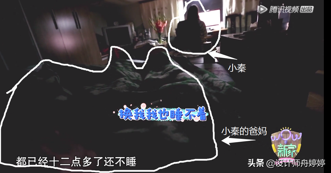 3人住上海27㎡，海归美女睡父母床尾，头顶排污管总渗黄色水渍