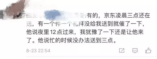 这年头,快递员想辞个职,得通过坐牢才能实现?