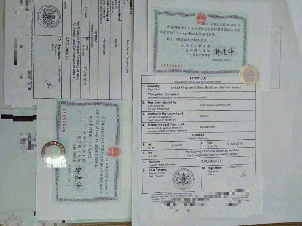 公证书有效期,公证书有效期是多长时间