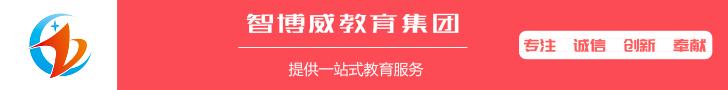 衡水学霸精句：将学习当作一项事业来做，所有人都会为你让路