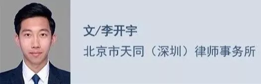 公司担保法律适用相关问题新探——历史与逻辑维度上的展开