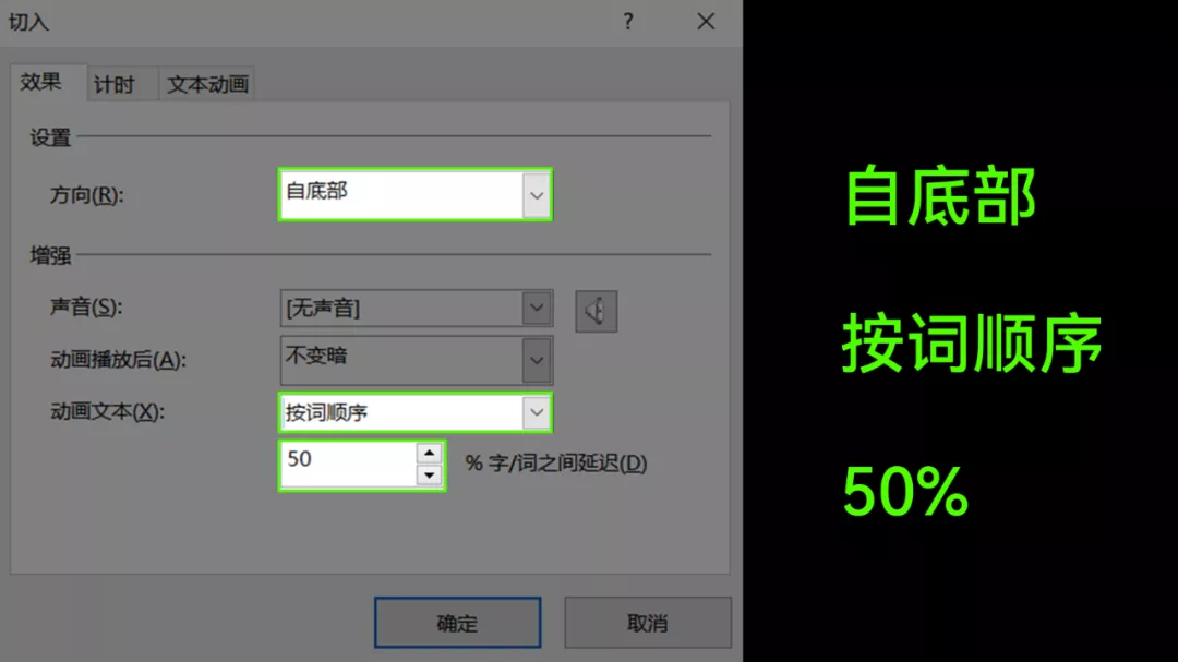 office的WPS这么好用?数字动画一键生成?完全不比PPT差