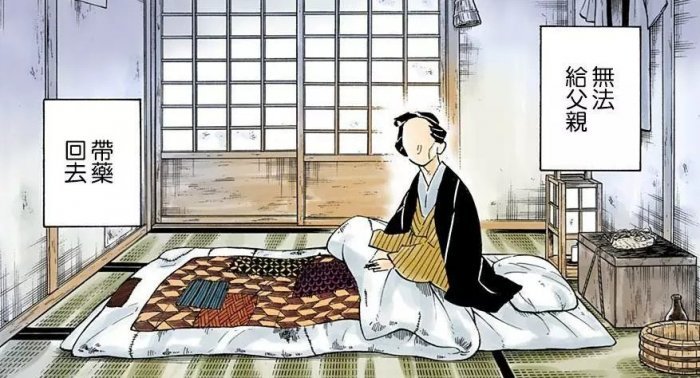 《鬼灭之刃》他是猗窝座也是狛治啊