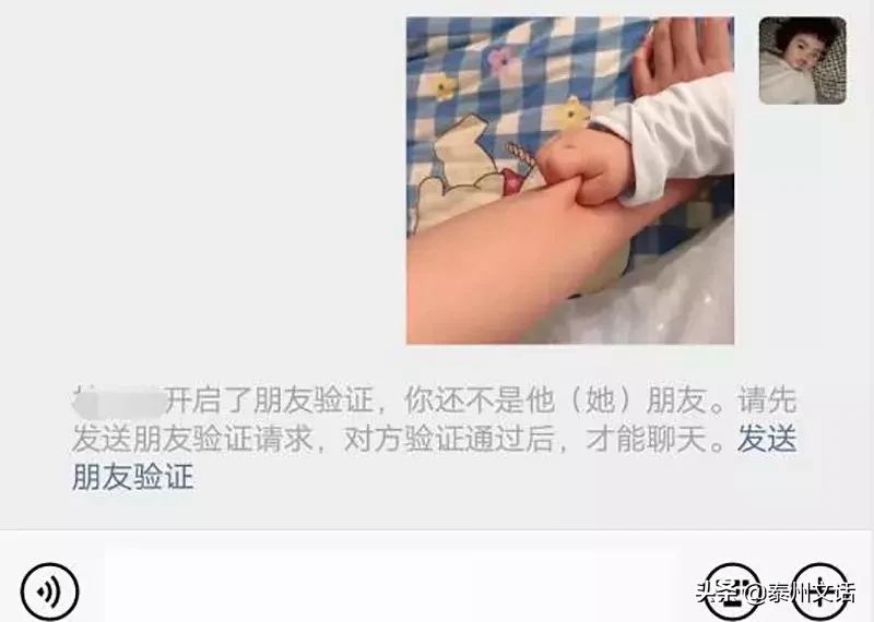 如何判断是否被微信好友删除了？6个方法轻松鉴别