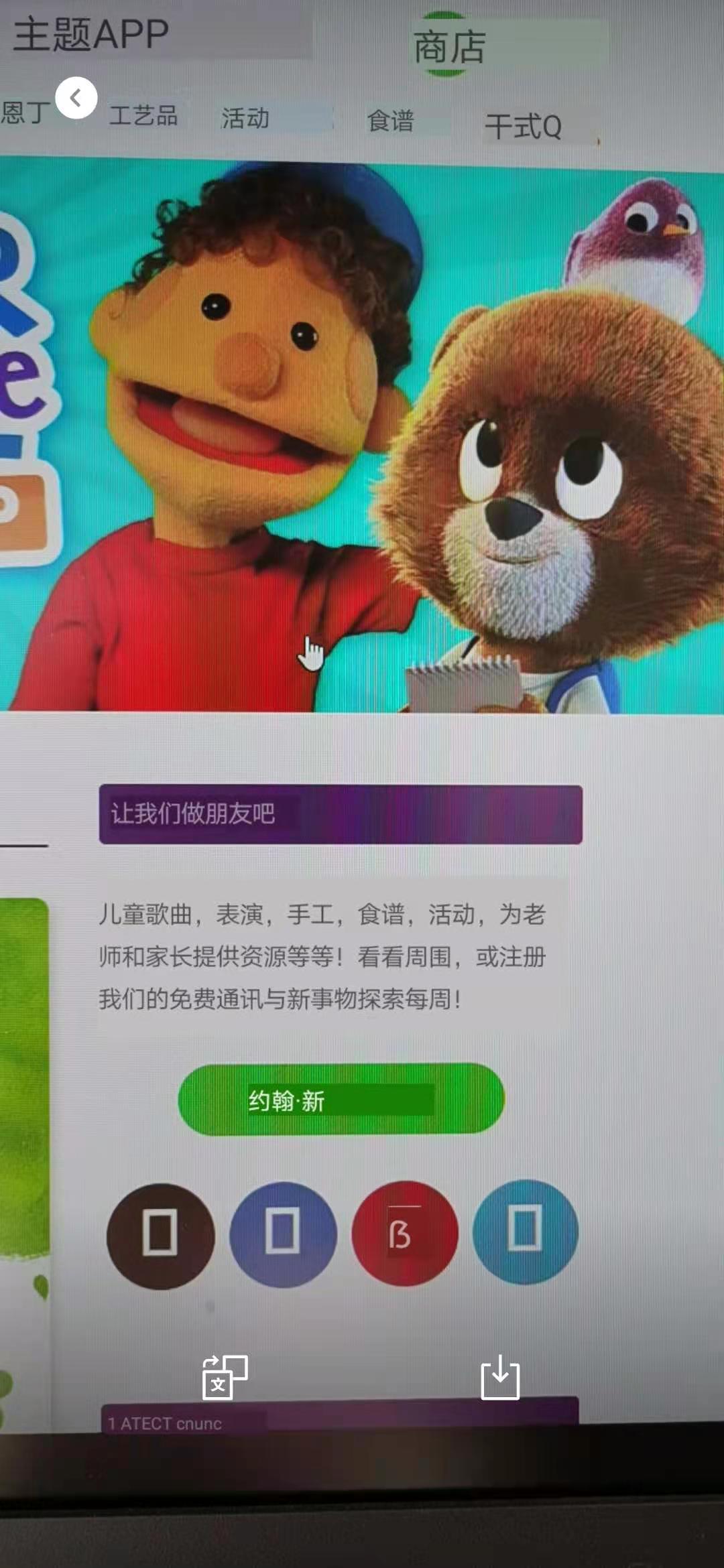 少花冤枉钱！宝妈圈超火的6个免费早教素材网站，保姆级教程来了