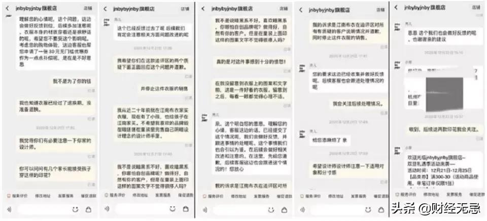 一年入账42亿，浙大化学系学霸创立，中国设计师品牌第一股翻车