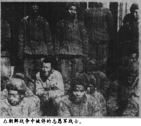 1952年，美军俘虏一名在朝作战炊事员，我方谈判组：务必放人