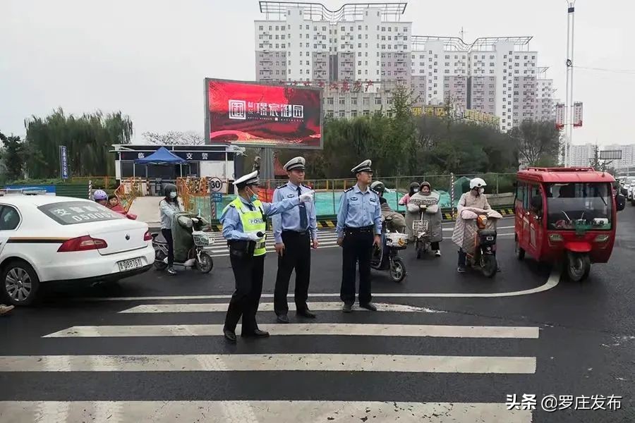 就在今晚，价格大幅上调！来了，罗庄新闻直通车