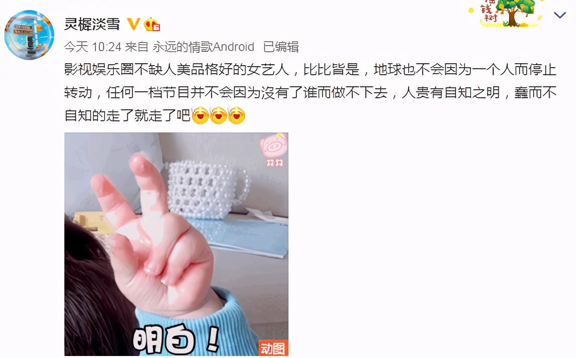 从片酬8000万到“无戏可拍”，杨颖是怎么把自己的口碑败坏的？