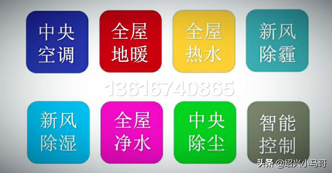 绍兴装地暖不被忽悠，看完不被忽悠！