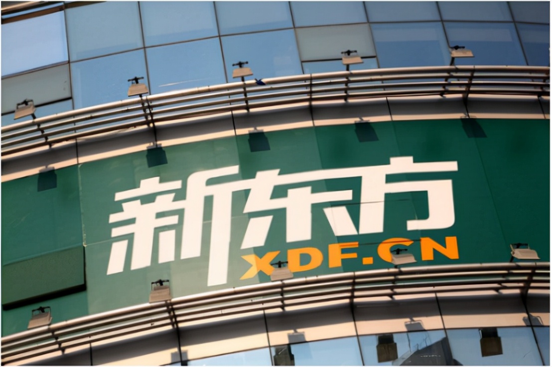 新东方“违规补课”被举报，官方回复引争议，补新概念不算补课？