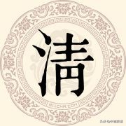 邢台各县皆以姓氏用字开头，其中一些姓氏源自邢台