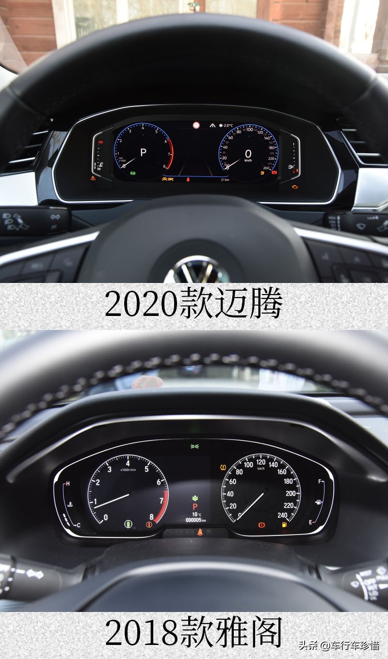 2020款迈腾上市18.69万起！车迷：想要战胜雅阁质量控制至关重要