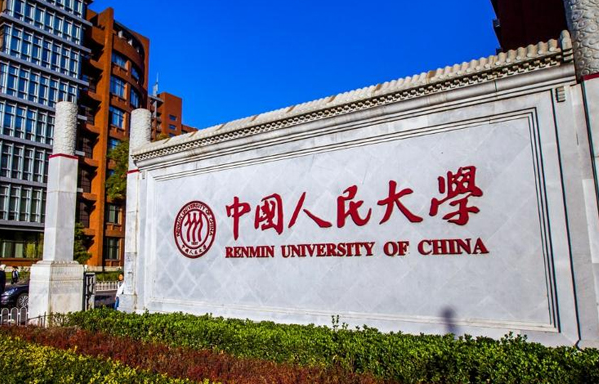 985大学排名“大洗牌”，浙大掉出前三，华科大名次引争议不断