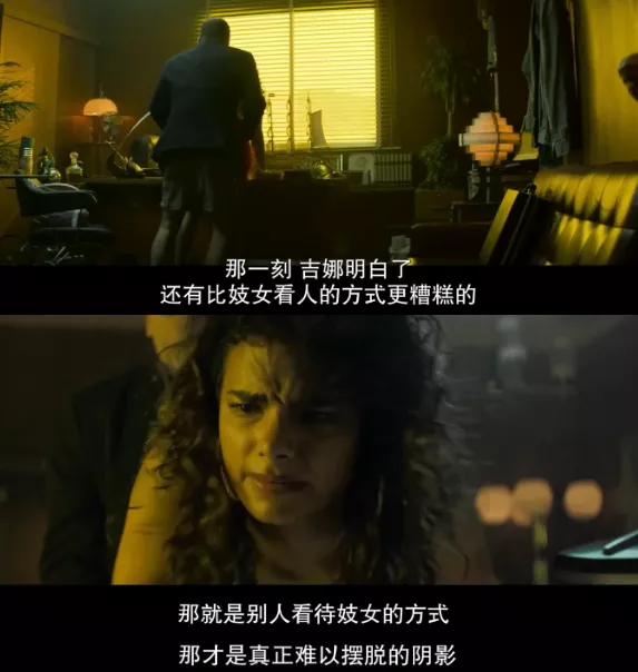 关于风尘女，第2期来了。