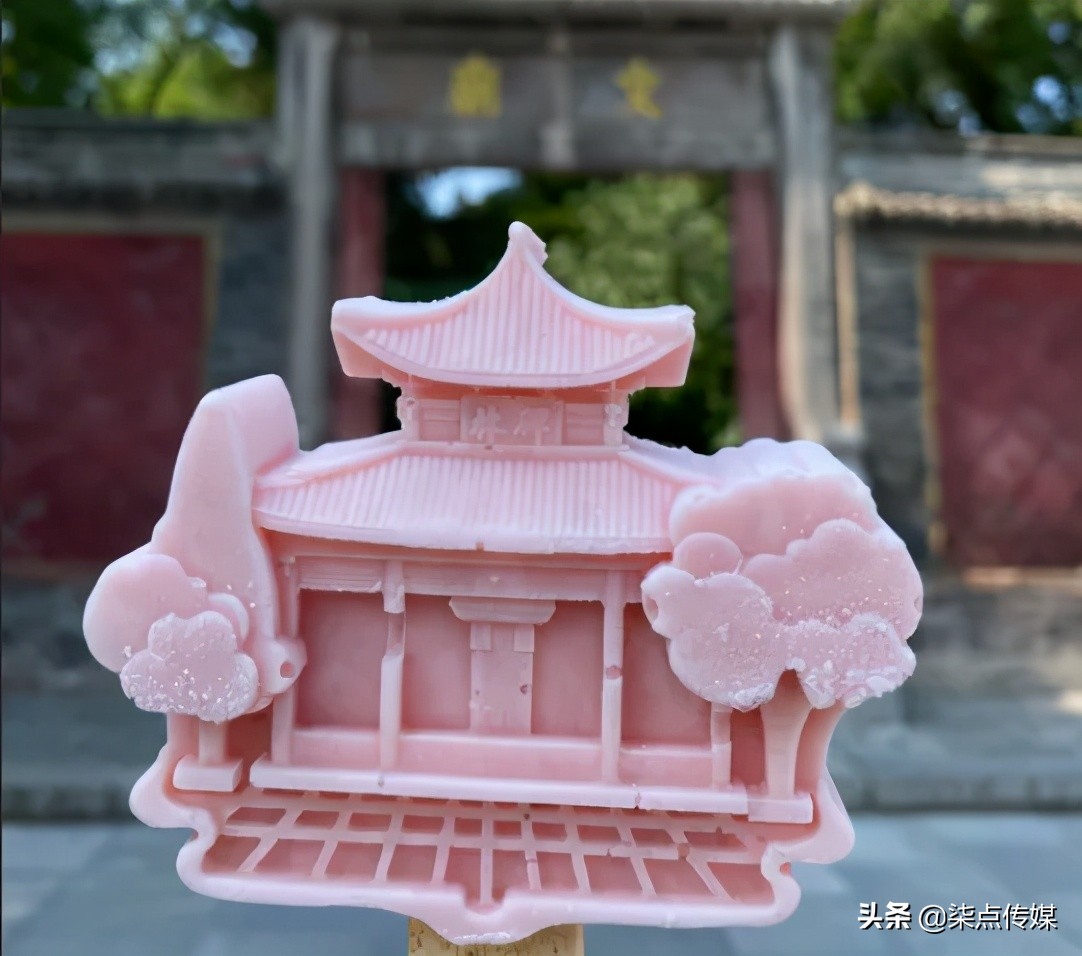 藏不住了：清华，出雪糕了？