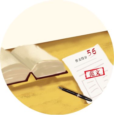 56范文（高中） | 材料作文，用递进式排比法，巧妙展开分论点