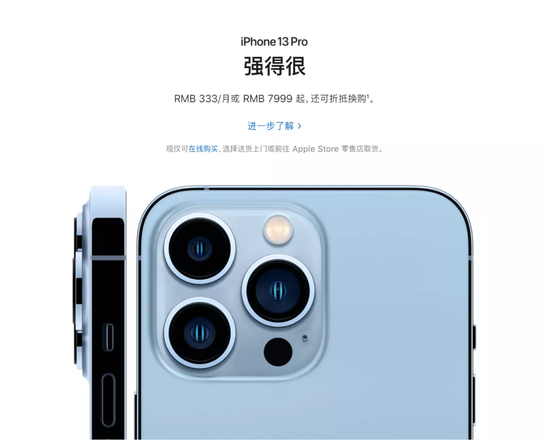 用了5天iPhone 13 Pro以后，我想和你聊聊感受