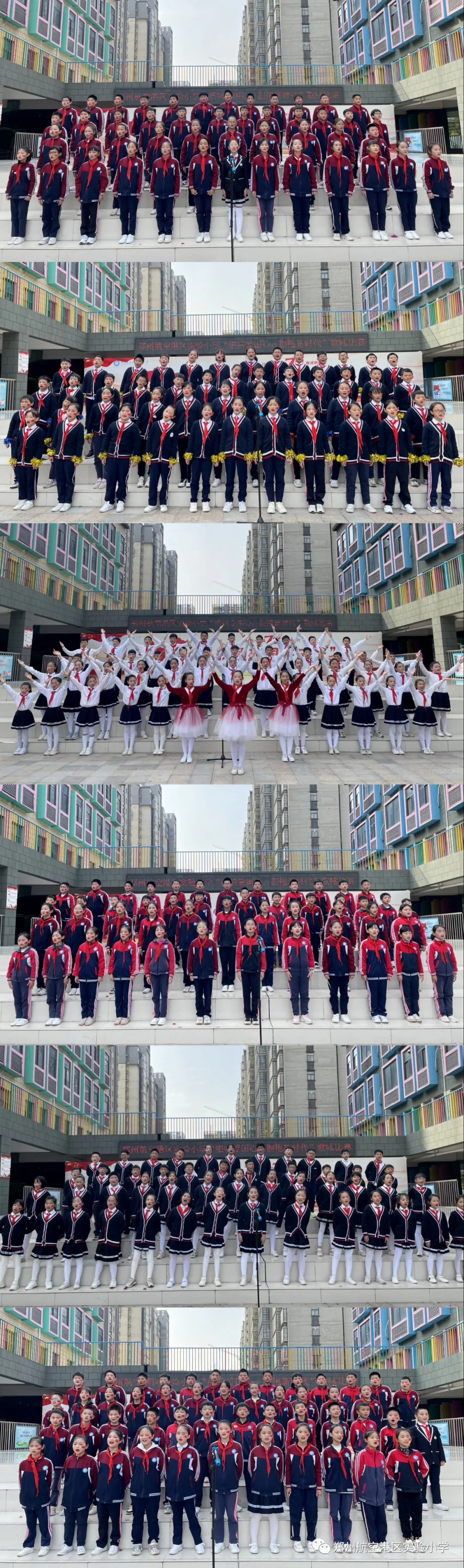「名校德育」郑州航空港区实验小学：唱响爱国心，拥抱新时代