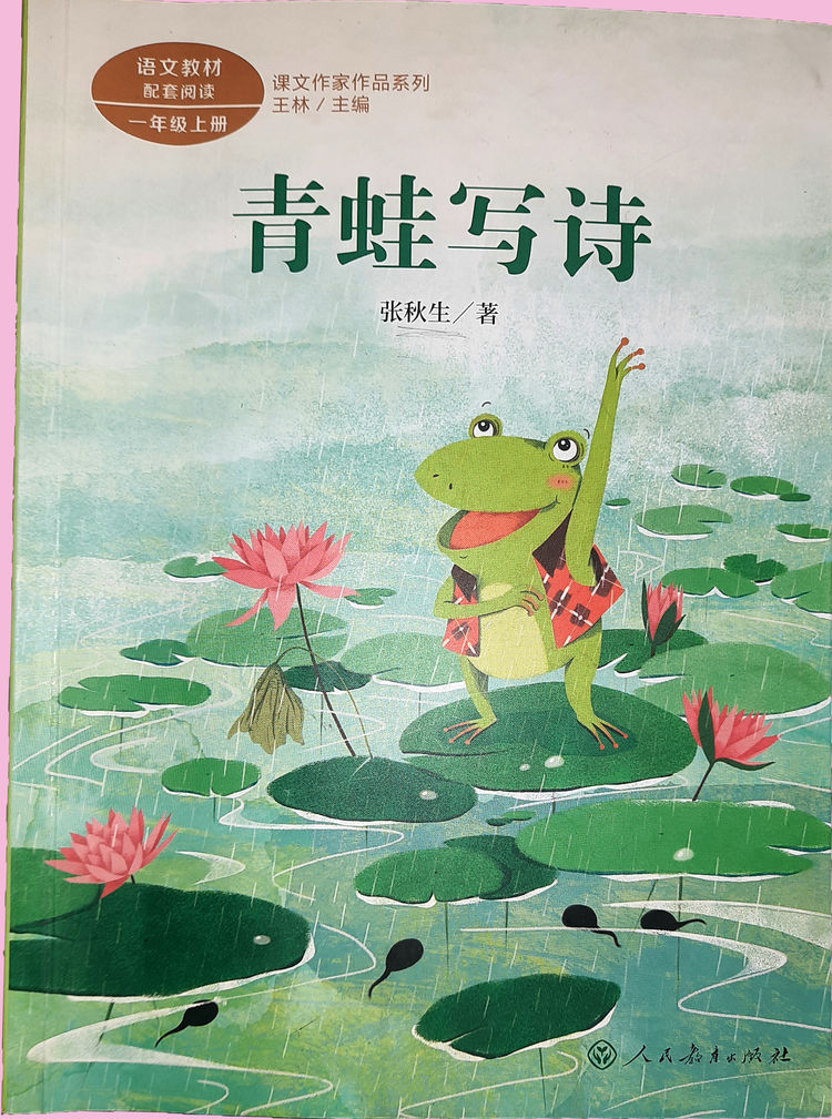 同读一本书，精彩齐绽放——汉中实验小学“小小朗读者”黄亦欣