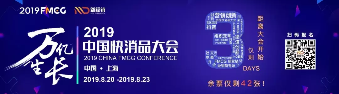 快消人创业,做区域统仓统配实操案例