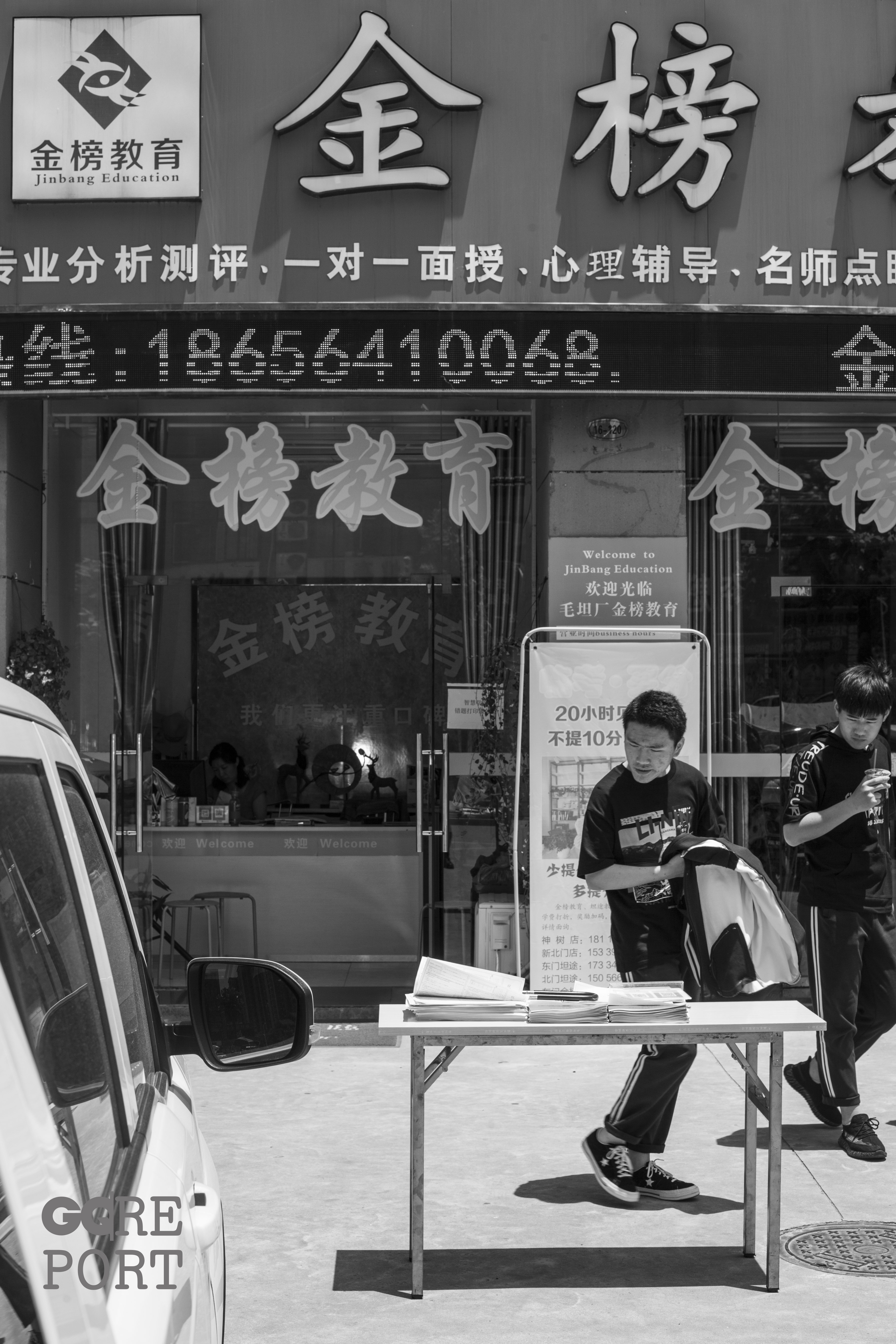 除了毛坦厂中学以外，你不知道的另外一个教育产业！！就在这所超级中学的对面