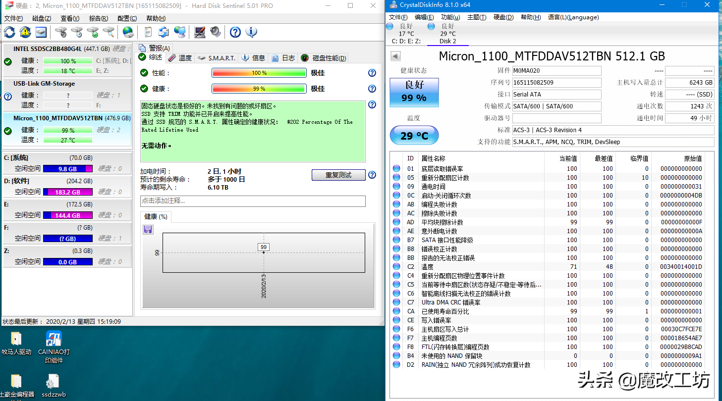 笔记本升级福利！镁光512G固态硬盘只要335元，SATA协议的M.2大坑