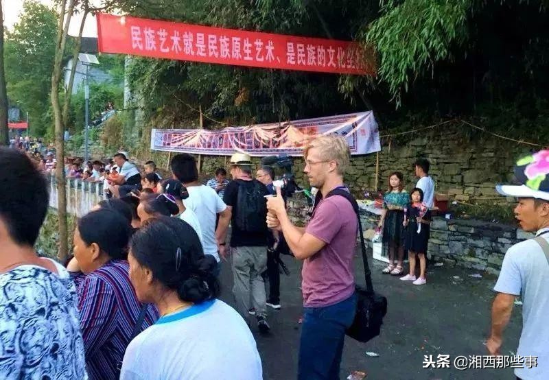 “你好大湘西”很抱歉！2018没有参与的，2019希望你能来……