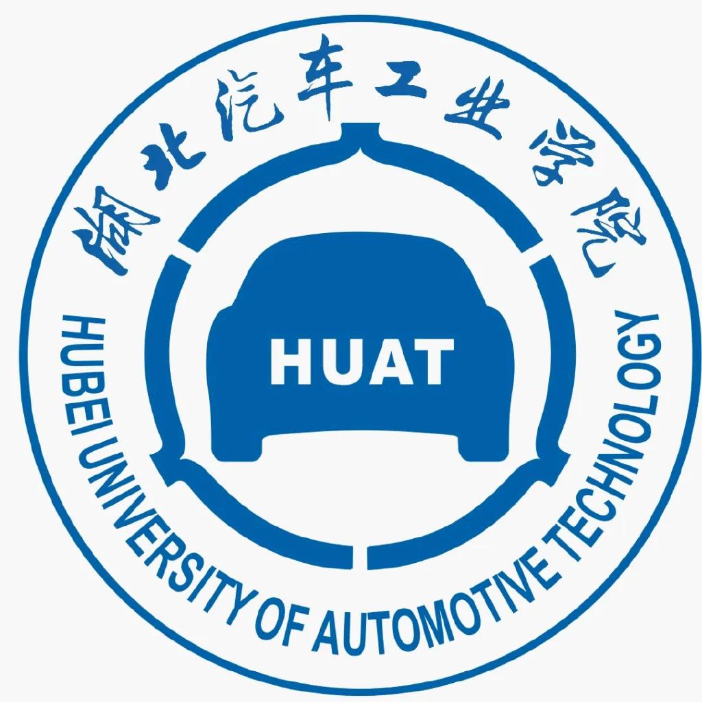 湖北汽车工业学院2016录取分数线（#湖北汽车工业学院）