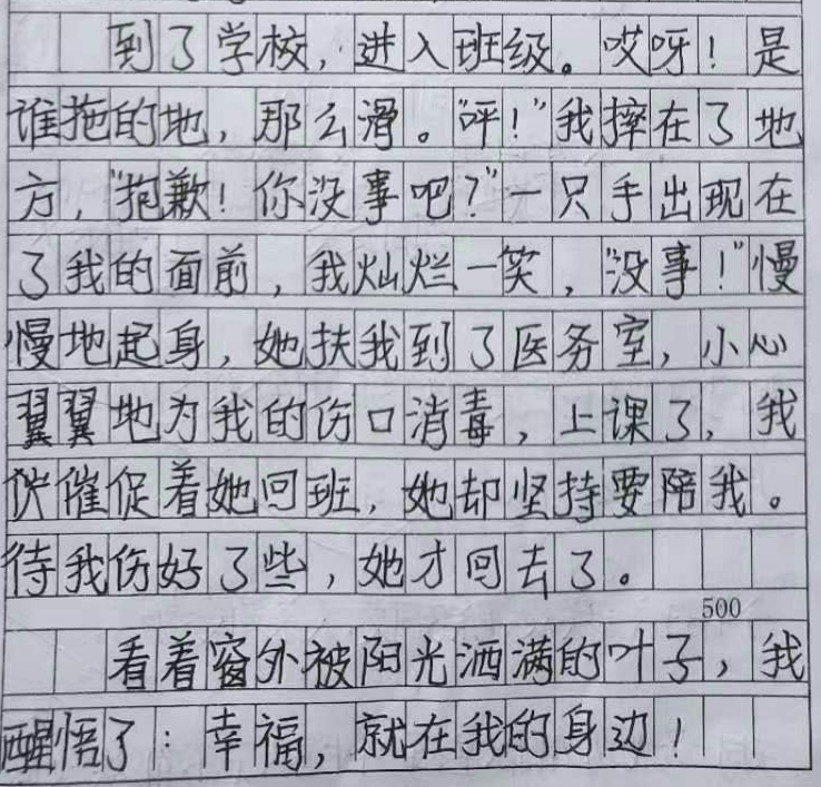 言之有序，融情于景，有收有放，小学生也能写出优美的散文