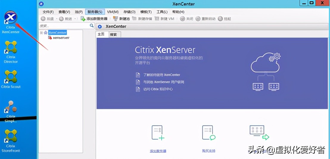 最全整套企業雲桌面（Citrix+XenApp&XenDesktop）部署手冊