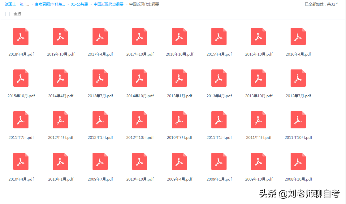 深圳自学考试可以报名深圳大学吗？