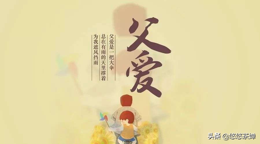 《送你一朵小红花》：眼泪无声，父爱无言，是坚强亦是脆弱