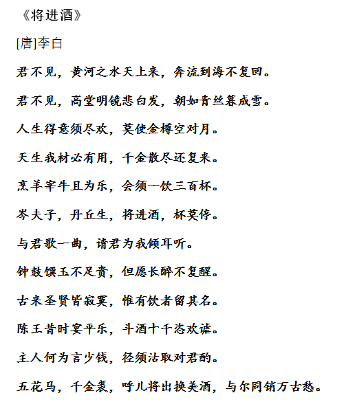 歌词里的古风：这10首古诗词，一定能让你情不自禁唱起来