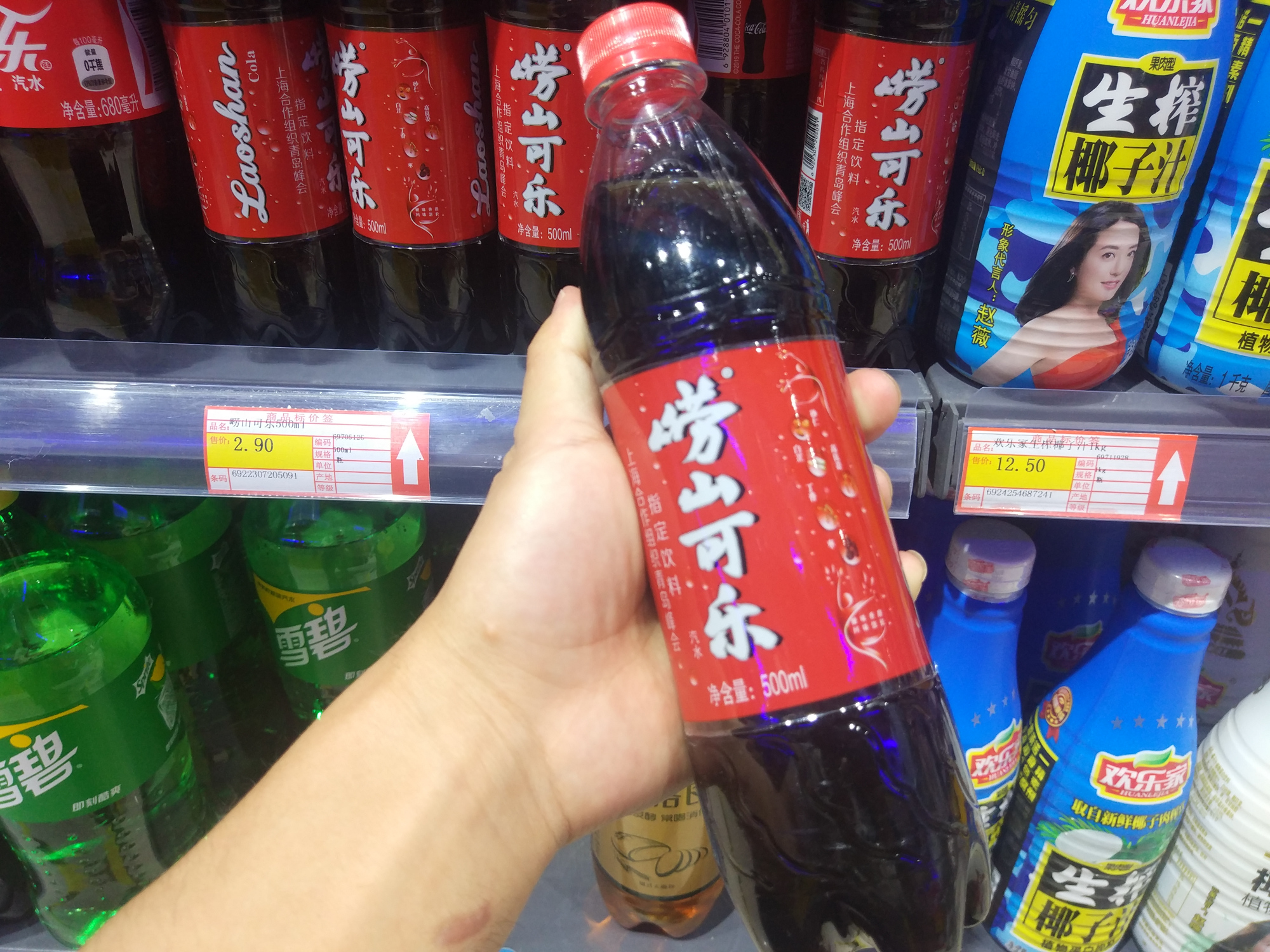 曾经风靡校园的饮料，现在仍然在售，是90后的最爱，你喝过几种呢