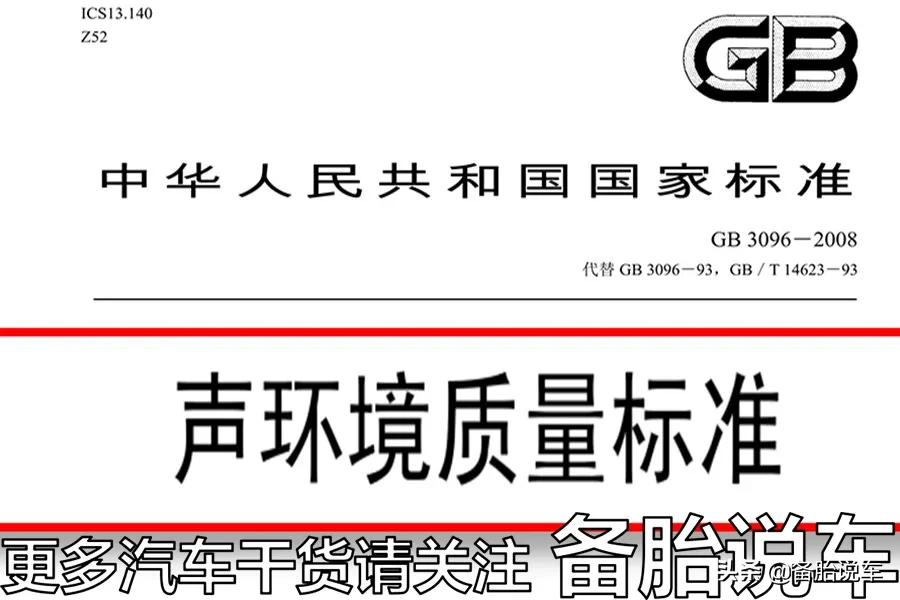 4样应该禁售的汽车改装用品,害人害己