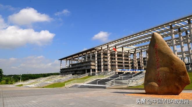 广东工业大学2019年工商管理硕士（MBA）复试通知