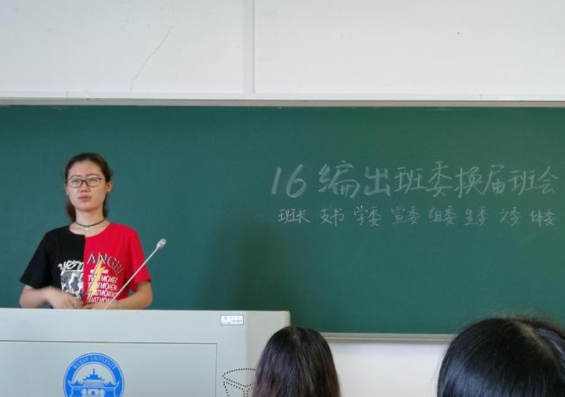 大一新生竞选什么“班干部”最好？班长不是最佳选择，有利也有弊